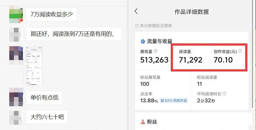 图片[3]-如何套模板打开播放量，2022短视频起号必学课31节，送钩子模板-学知网