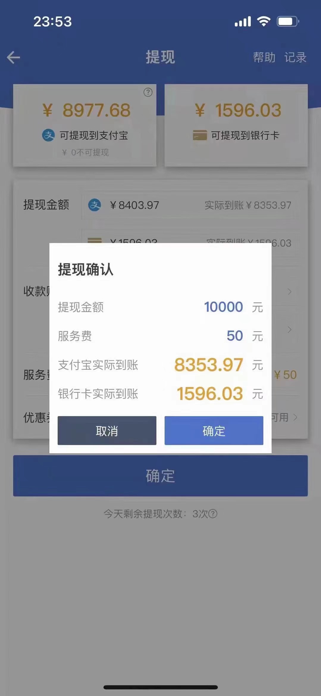 图片[1]-最新偏门游戏搬砖项目，互联网小白照抄稳定月入过万（教程+软件）-学知网