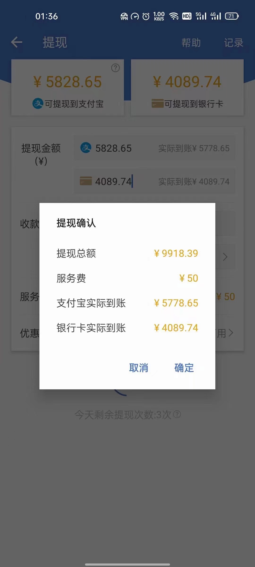 图片[2]-最新偏门游戏搬砖项目，互联网小白照抄稳定月入过万（教程+软件）-学知网