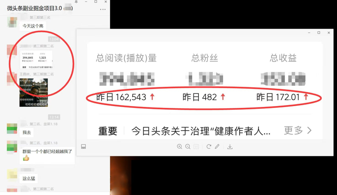 图片[1]-如何套模板打开播放量，2022短视频起号必学课31节，送钩子模板-学知网