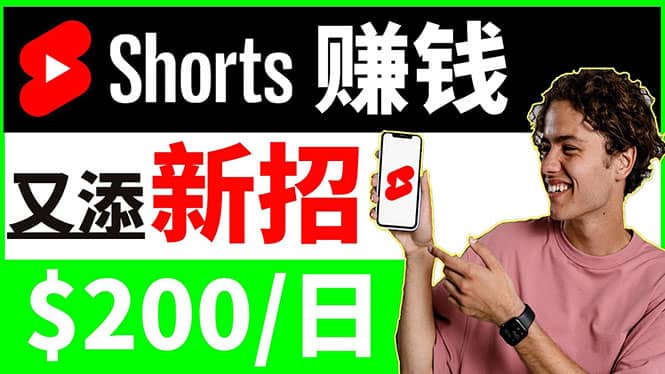 youtube短视频收益 CPA营销教程：每天轻松赚钱200美元！-学知网
