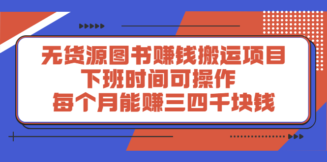 多渔日记·图书项目，价值299元-学知网