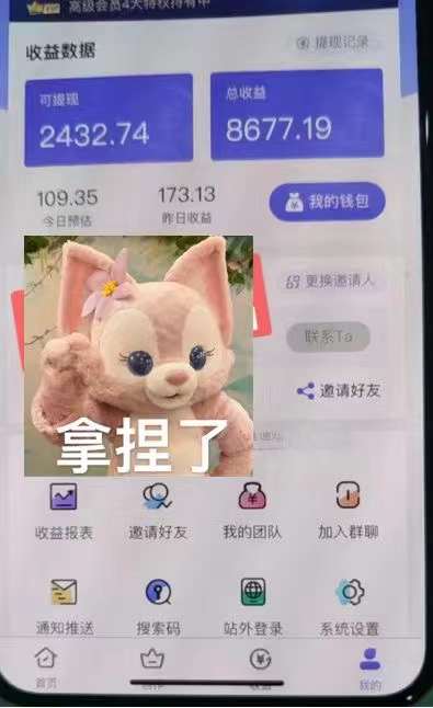 图片[3]-抖音壁纸变现项目：实战日入380+发布壁纸素材获取收益！-学知网