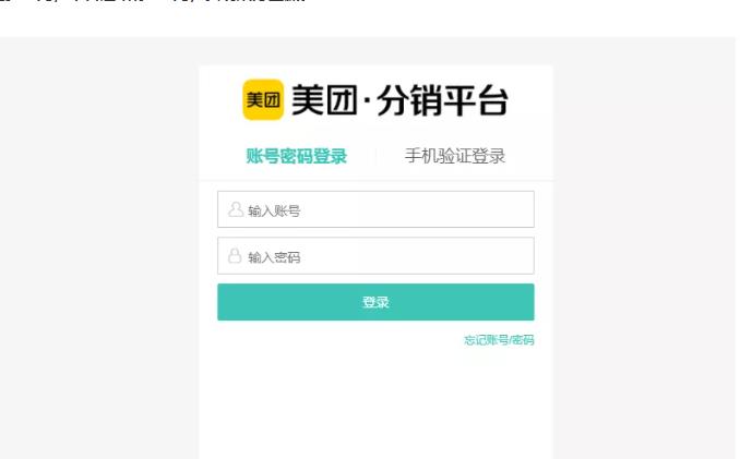 外卖淘客CPS项目实操，如何快速启动项目、积累粉丝、佣金过万？【付费文章】-学知网