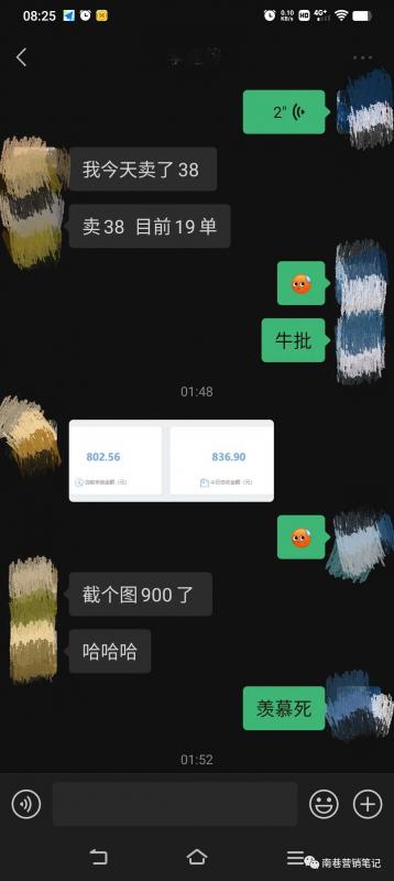 图片[5]-抖音全自动提款机项目：独家蓝海 无需剪辑 单号日赚100～500 (可批量矩阵)-学知网