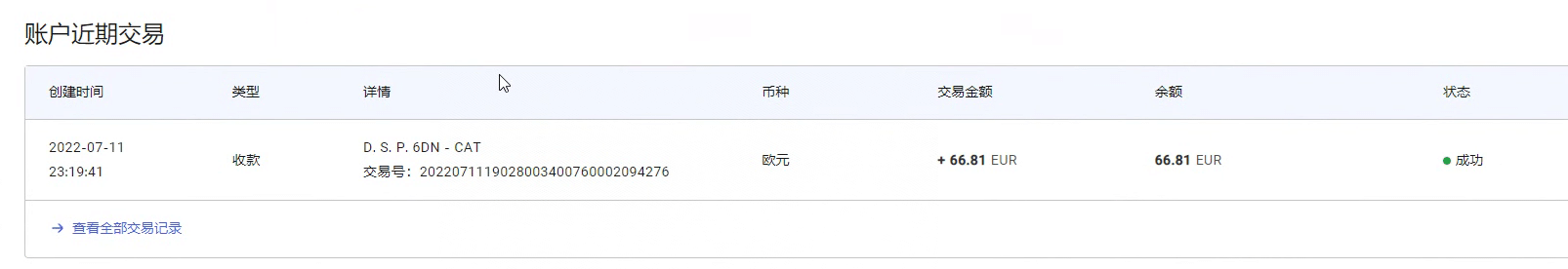 图片[2]-最新国外vocal发文撸美金项目，复制粘贴一篇文章一美金-学知网