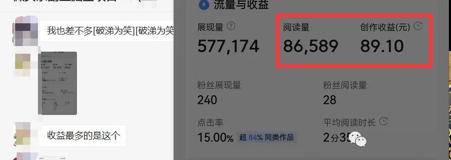 图片[2]-如何套模板打开播放量，2022短视频起号必学课31节，送钩子模板-学知网