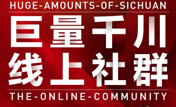 谨川老师-巨量千川线上社群，专业千川计划搭建投放实操课价值999元-学知网