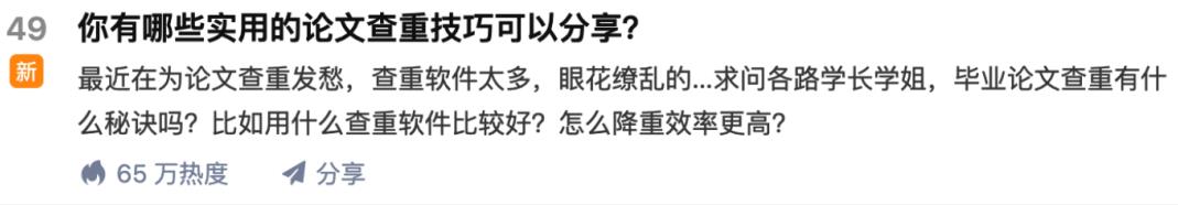 苏笙君·保姆级适合小白的睡后收入副业赚钱思路和方法【付费文章】-学知网