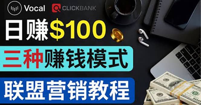 在Vocal Media 发布文章，按照浏览量赚钱 每单获利50到100美元-学知网