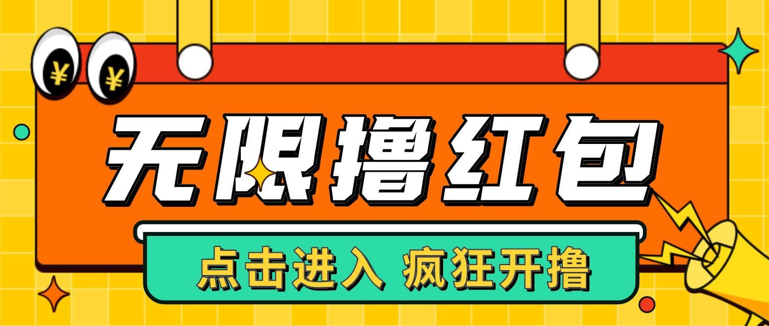 最新某养鱼平台接码无限撸红包项目 提现秒到轻松日赚几百+【详细玩法教程】-学知网