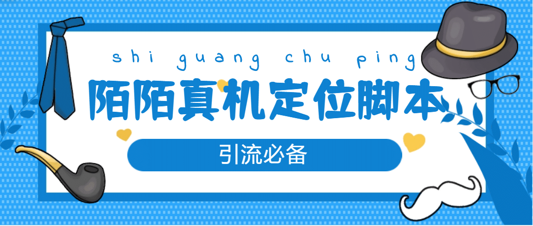 从0-1快速起号实操方法，教你打造百人/直播间（全套课程+课件）-学知网