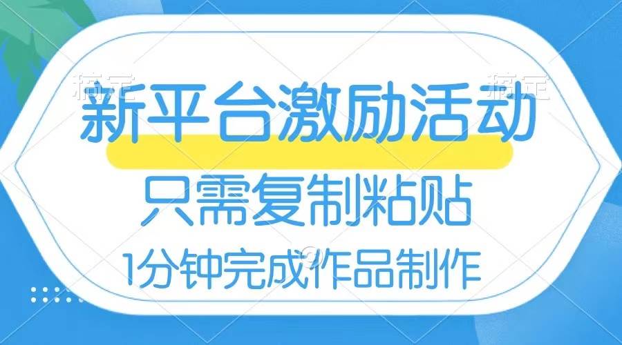 网易有道词典开启激励活动，一个作品收入112，只需复制粘贴，一分钟完成-学知网