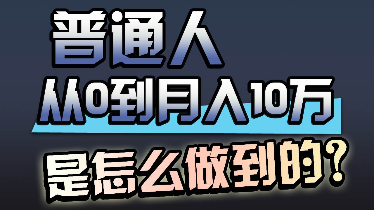 一年赚200万，闷声发财的小生意！-学知网