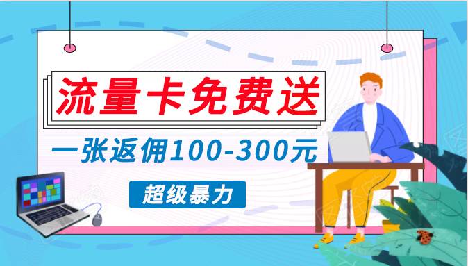 蓝海暴力赛道，0投入高收益，开启流量变现新纪元，月入万元不是梦！-学知网