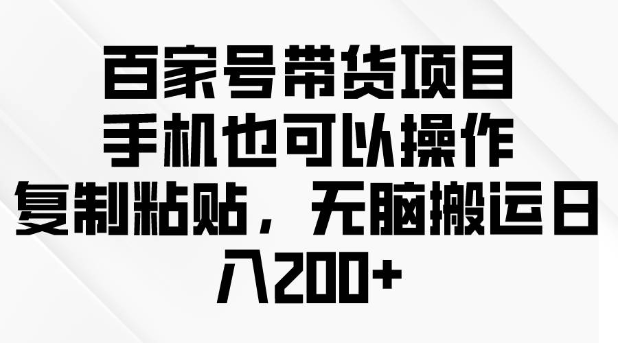 问卷调查2-5元一个，每天简简单单赚50-100零花钱-学知网