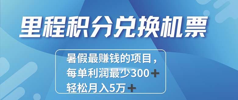 2024最暴利的项目每单利润最少500+，十几分钟可操作一单，每天可批量…-学知网