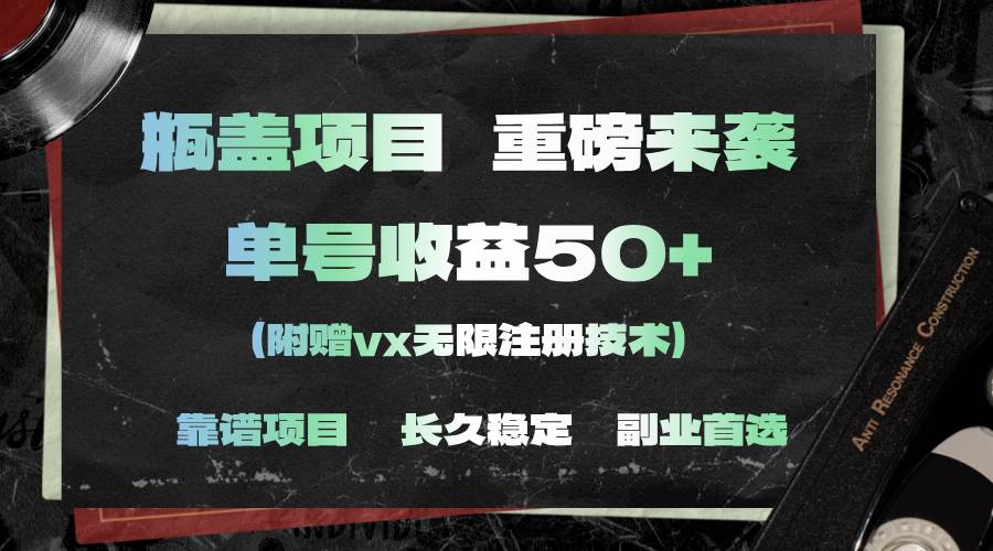 一分钟一单，一单利润30+，适合小白操作-学知网