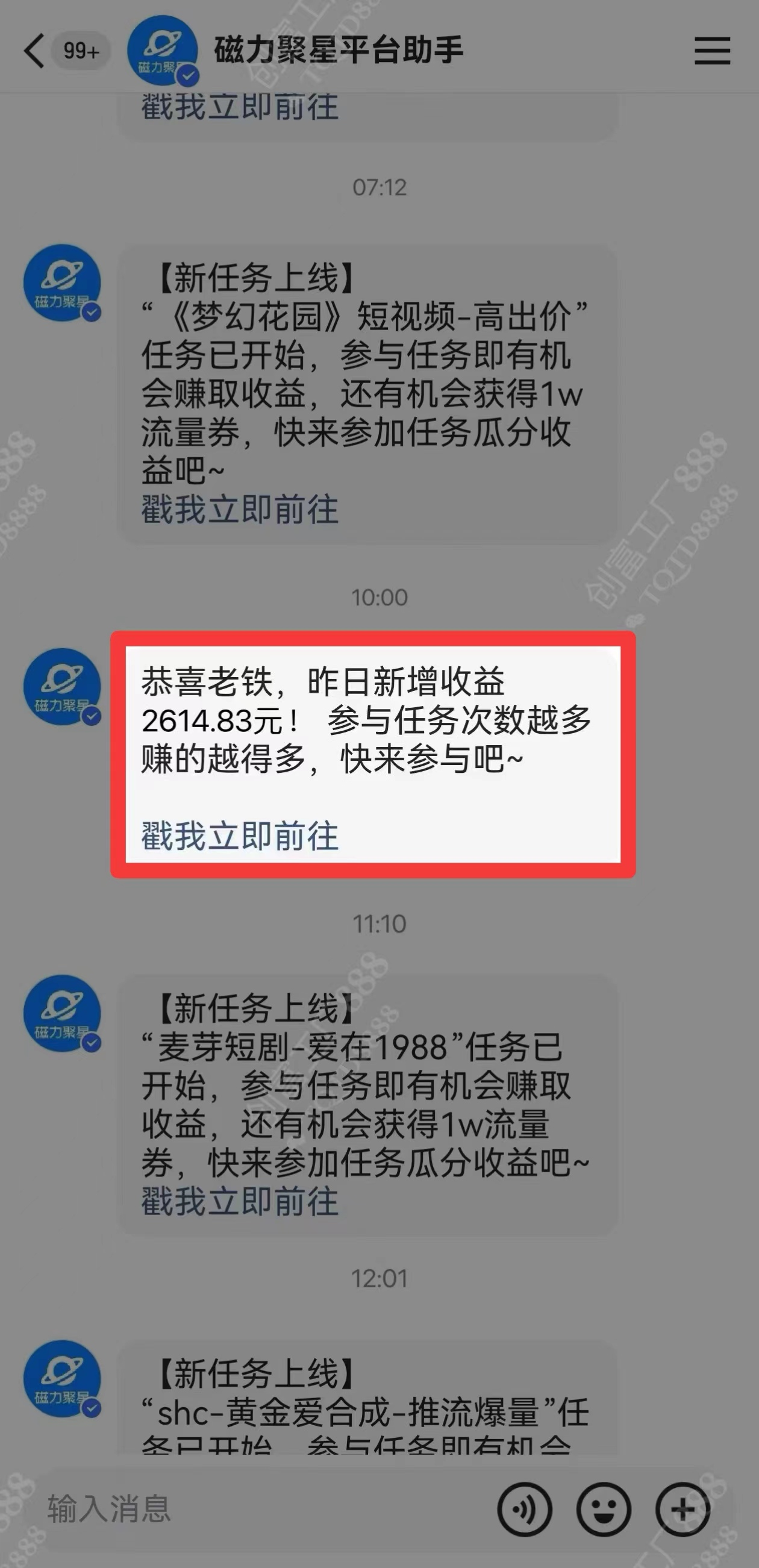 图片[1]-2024快手最火爆赛道，美女无人直播，暴利掘金，简单无脑，轻松日入2000+-学知网