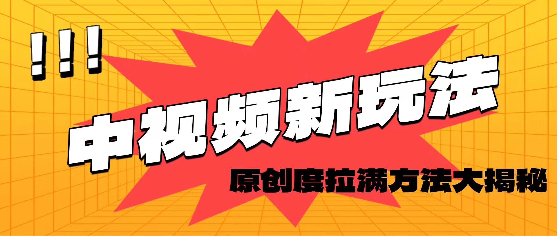 轻松原创，高效爆款领域揭秘！-学知网