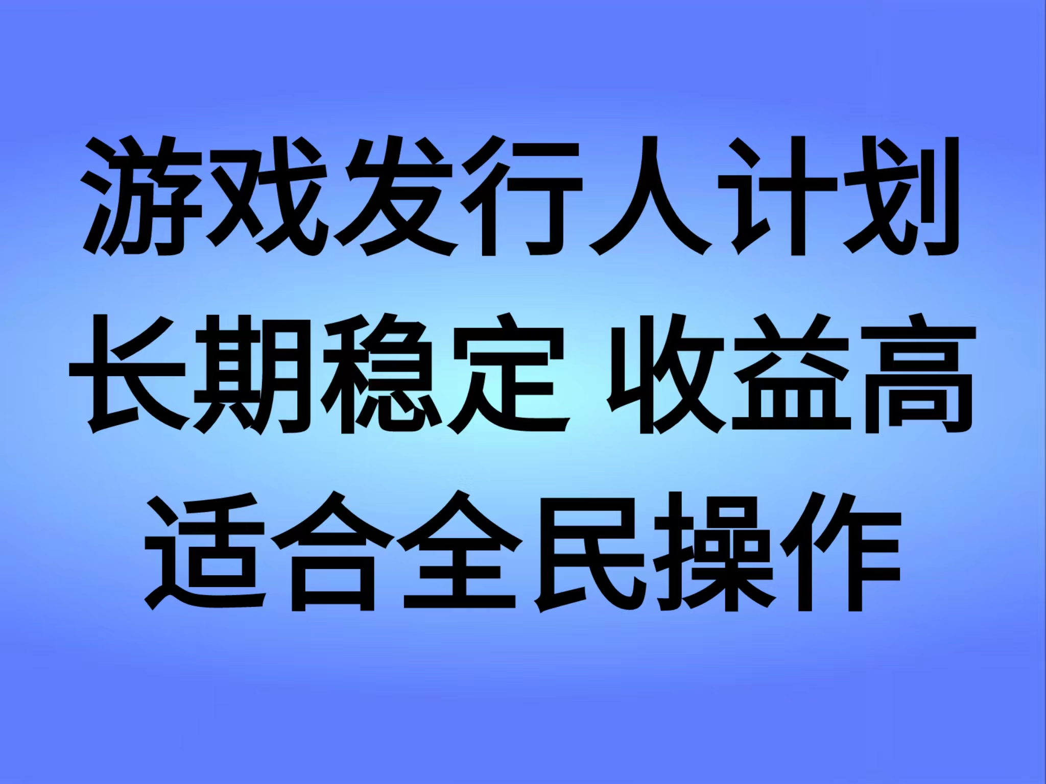 抖音’无尽的拉格郎日“手游，全新懒人玩法，一部手机就能操作，小白也能轻松上手，稳定变现-学知网