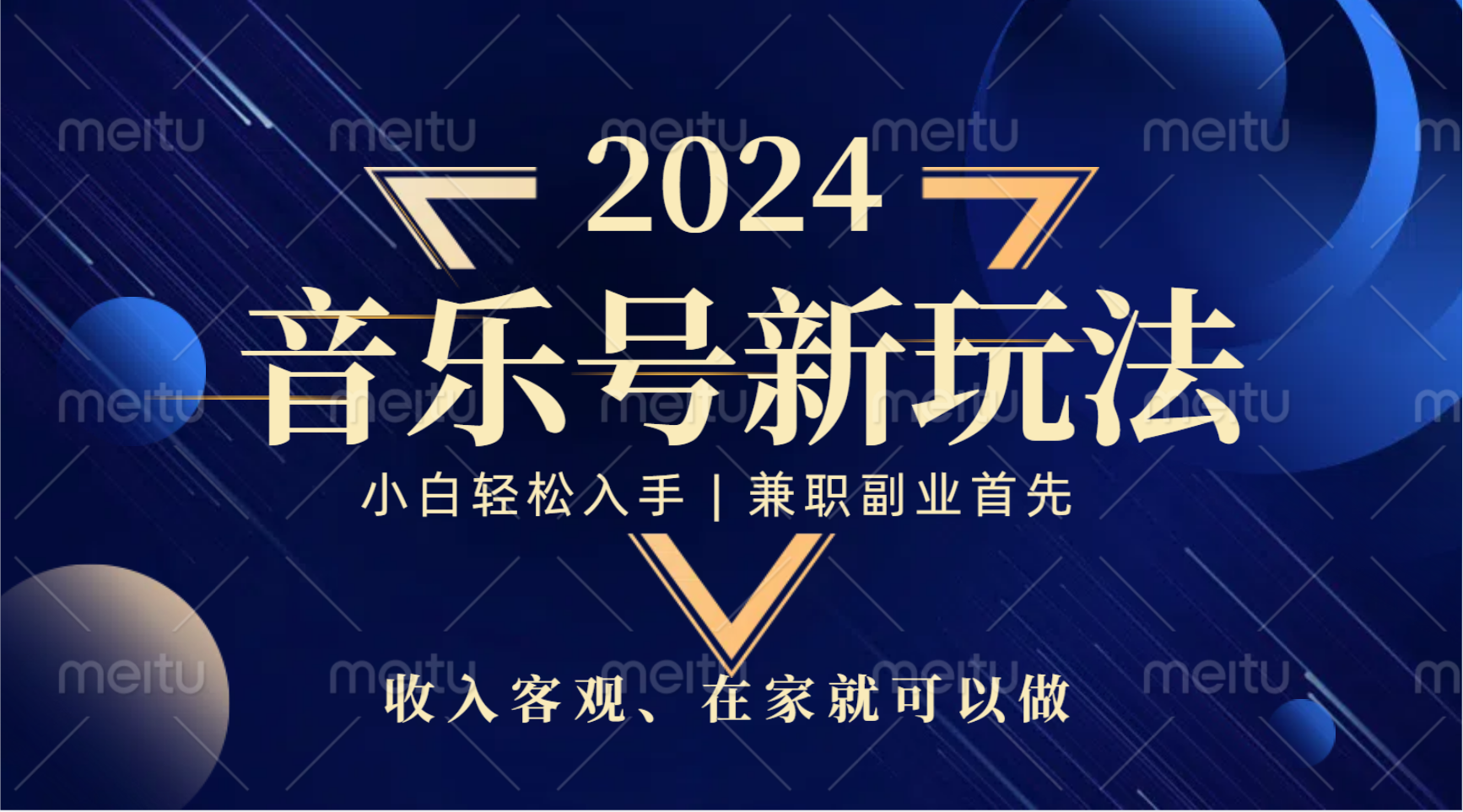 中视频音乐号，纯原创，新手小白都可以-学知网