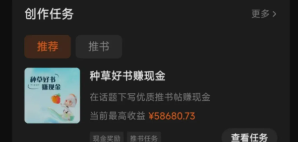 图片[1]-番茄小说新玩法，借助AI推书，无脑复制粘贴，每天10分钟，新手小白轻松收益400+-学知网