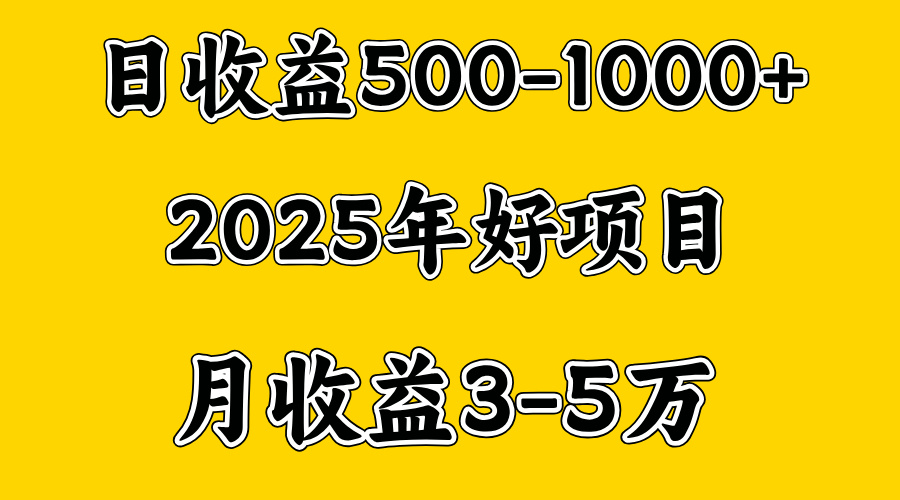 一天收益1000+ 创业好项目，一个月几个W，好上手，勤奋点收益会更高-学知网